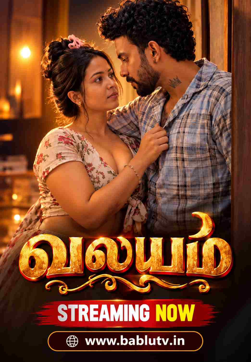 Valayam 2 (Tamil)